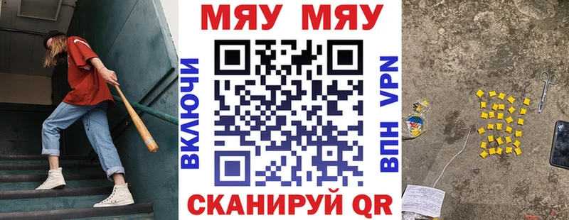 Купить ГАШ  Псилоцибиновые грибы  Меф мяу мяу  APVP  Пудож