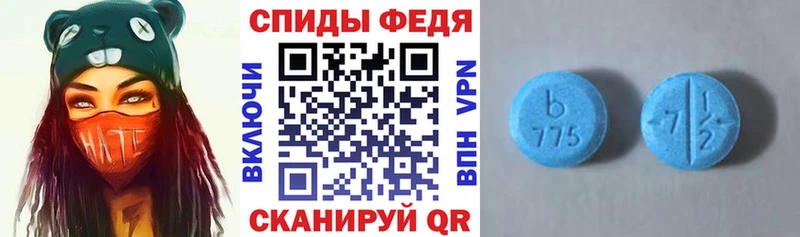 Купить где  Пудож  Амфетамин Premium 
