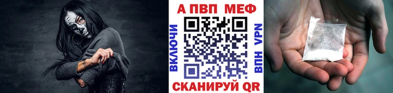 Купить закладки  Пудож  А ПВП мука 
