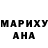 Кетамин VHQ maluma maluma