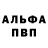 MDMA кристаллы Righteous Red