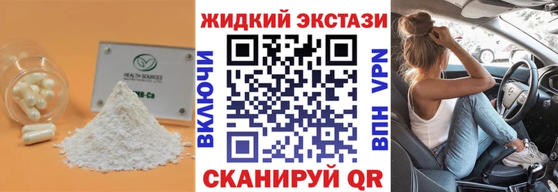 Купить где  Пудож  БУТИРАТ BDO 33% 