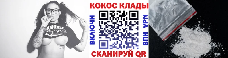 Купить  Пудож  COCAIN 97% 