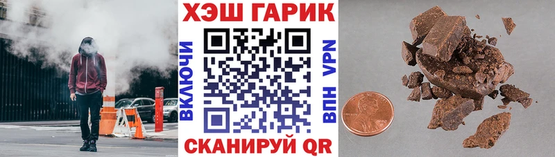 ГАШИШ VHQ  Купить  Пудож 