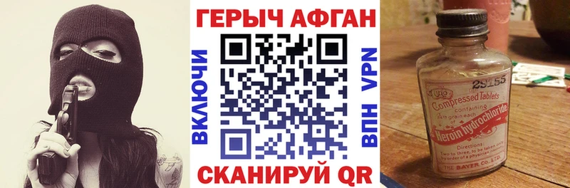 Купить  Пудож  ГЕРОИН белый 