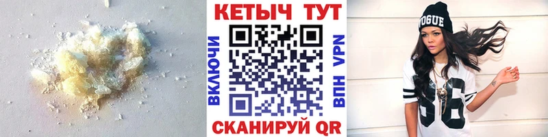 Кетамин ketamine  Купить  Пудож 