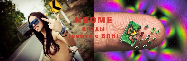 дживик Нефтегорск