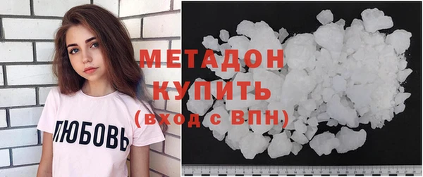 альфа пвп VHQ Нефтекумск