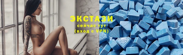 альфа пвп VHQ Нефтекумск