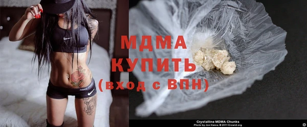 дживик Нефтегорск