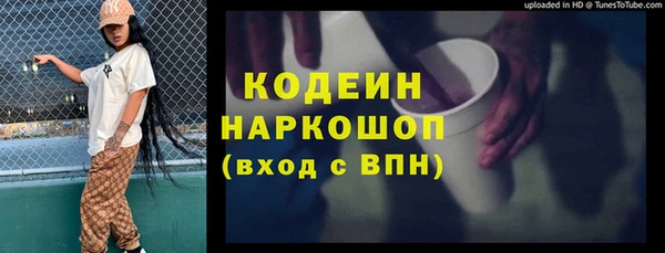 2c-b Нея