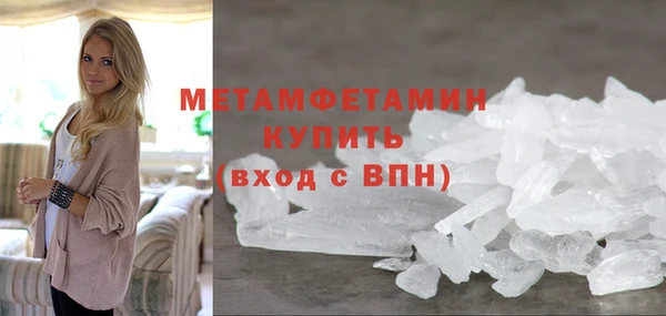 альфа пвп VHQ Нефтекумск