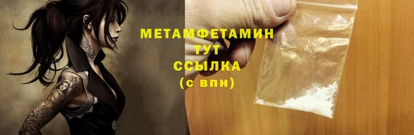 альфа пвп VHQ Нефтекумск
