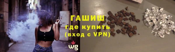 дживик Нефтегорск