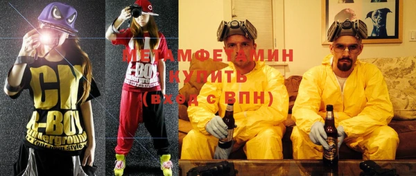 альфа пвп VHQ Нефтекумск