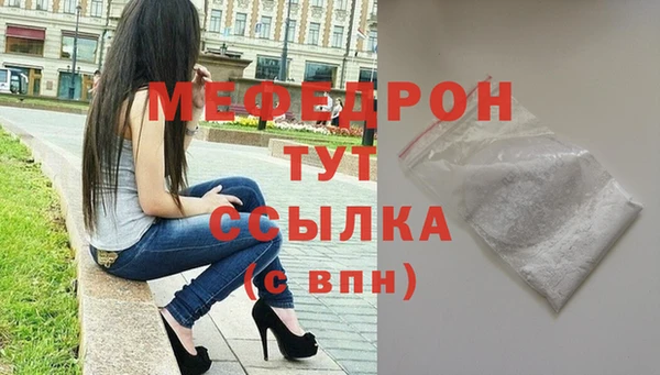 альфа пвп VHQ Нефтекумск