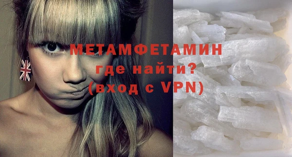 дживик Нефтегорск