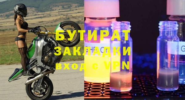 альфа пвп VHQ Нефтекумск