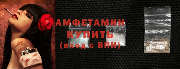 альфа пвп VHQ Нефтекумск