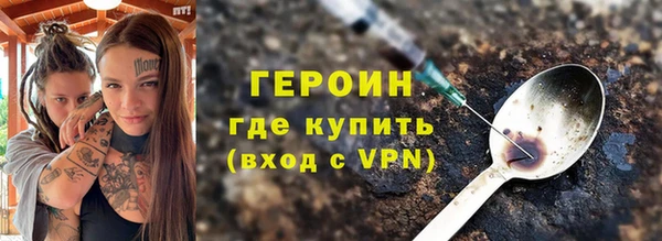 альфа пвп VHQ Нефтекумск