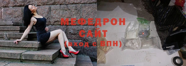 альфа пвп VHQ Нефтекумск