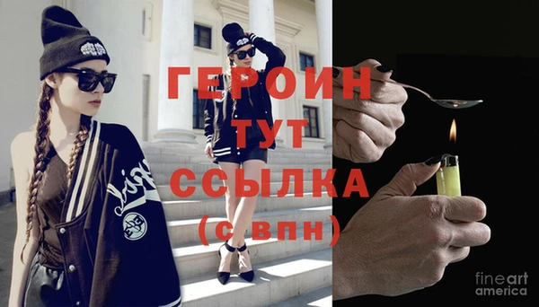 альфа пвп VHQ Нефтекумск