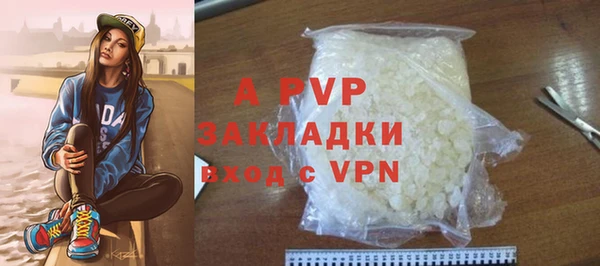 альфа пвп VHQ Нефтекумск
