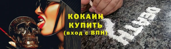 альфа пвп VHQ Нефтекумск