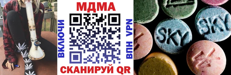 Купить где  Пудож  MDMA Molly 