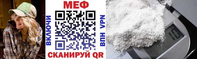 Купить закладки  Пудож  Меф 4 MMC 
