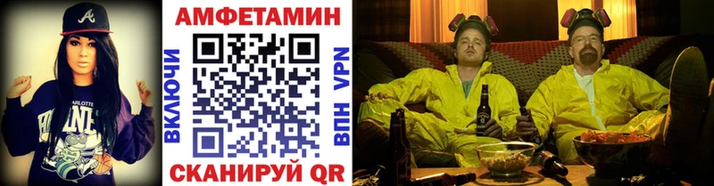 МЕТАМФЕТАМИН винт  Купить  Пудож 