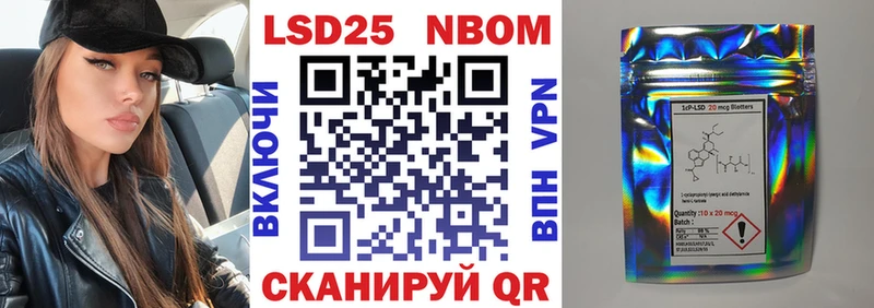 Марки N-bome 1,8мг  Купить  Пудож 